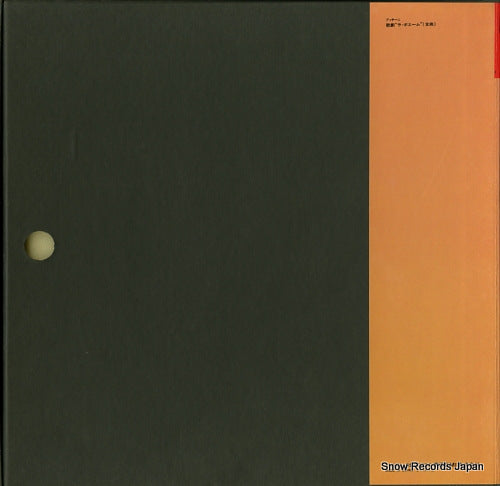 EAC-77333.34 back cover