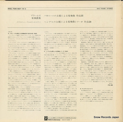EAC-70085 back cover