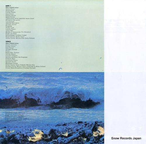 VIP-6901 back cover