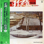 SKM-201 front cover