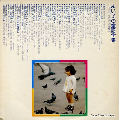 GW-10033 back cover