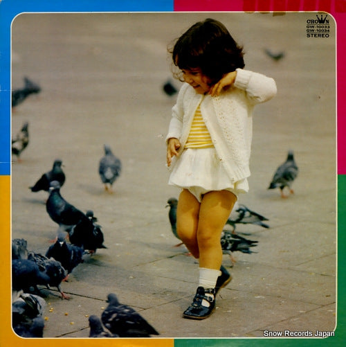 GW-10033 front cover