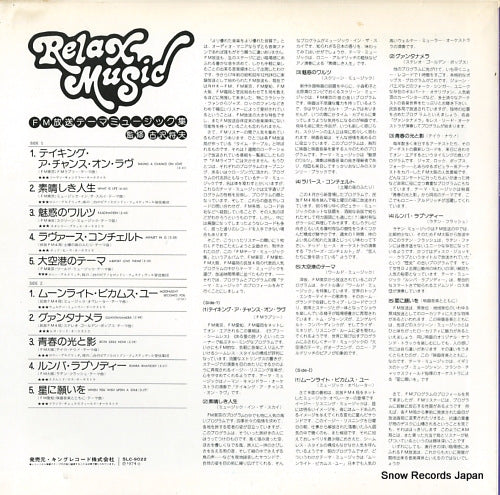 SLC9022 back cover