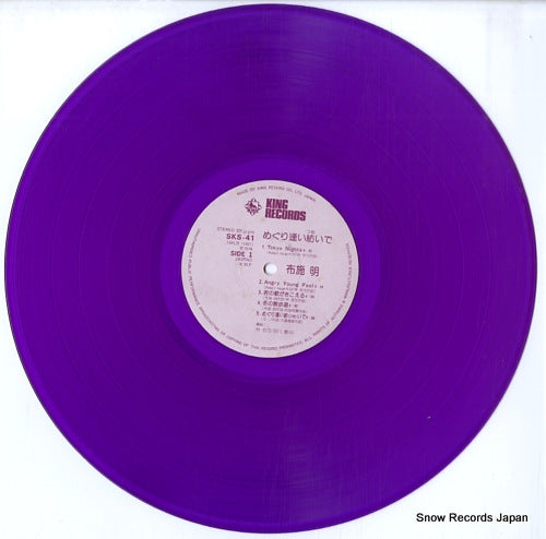 SKS41 disc