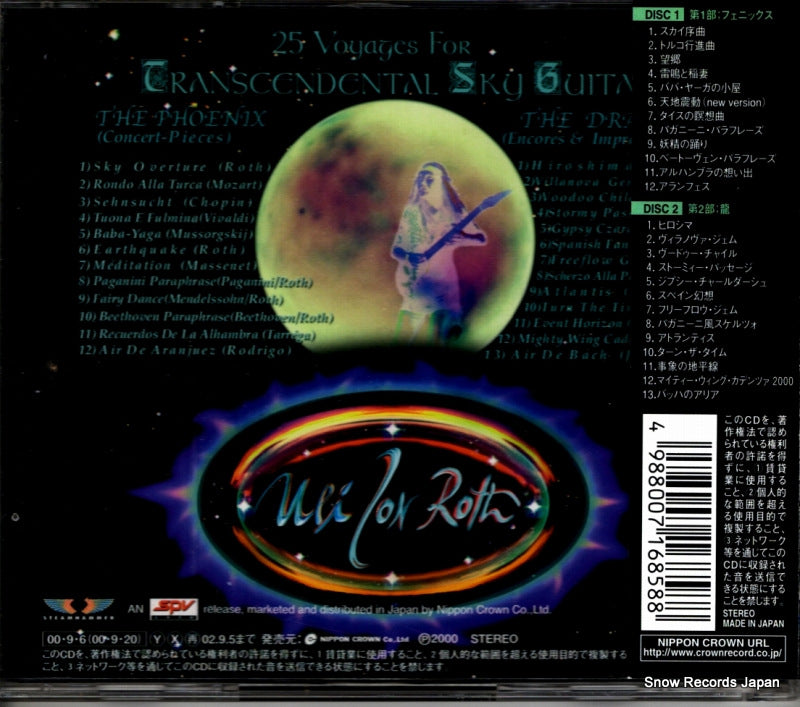 CRCL-4760 back cover