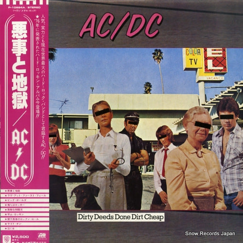 P-10994A front cover