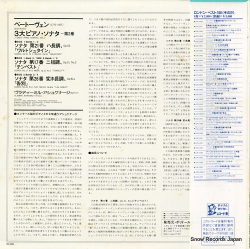 L20C-2058 back cover