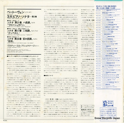 L20C-2058 back cover