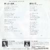 VIHX-1519 back cover