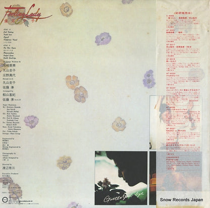 C25A0005 back cover