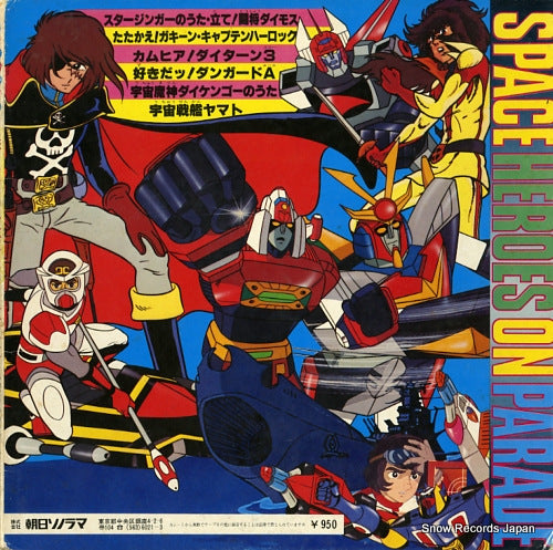 APW-9564 back cover
