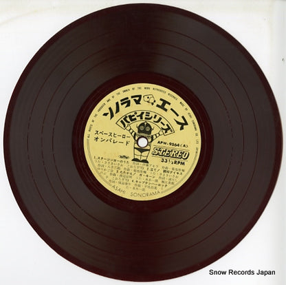 APW-9564 disc