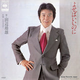 06SH554 front cover