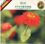 FS-4 front cover