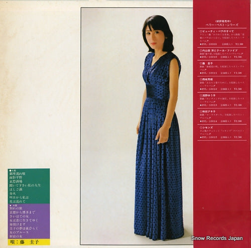 RVL-10011 back cover