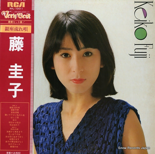 RVL-10011 front cover