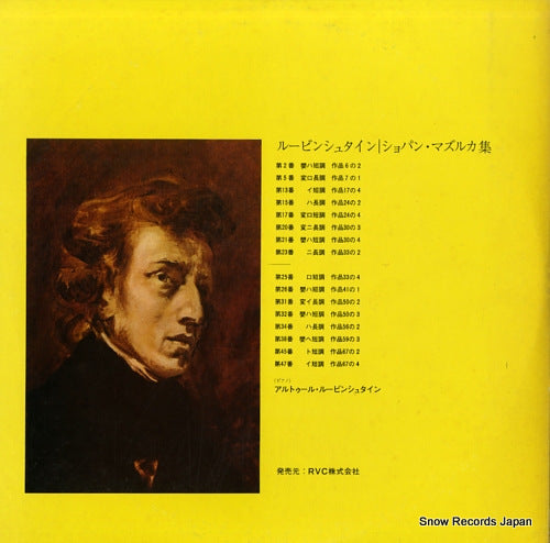SX-2726 back cover