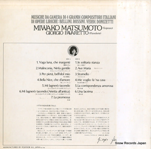 ME5005 back cover