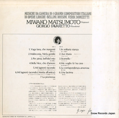 ME5005 back cover
