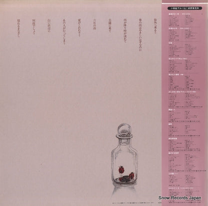 MR3114 back cover