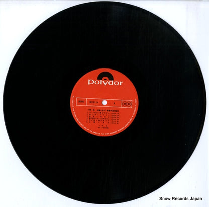 MR3114 disc