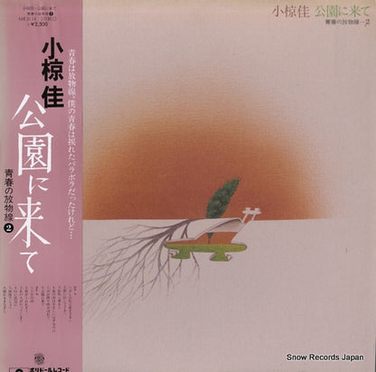 MR3114 front cover