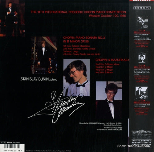 VIC-28228 back cover