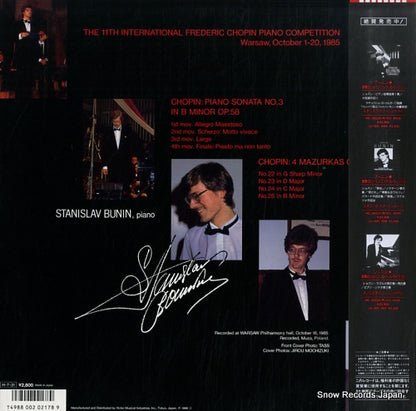 VIC-28228 back cover