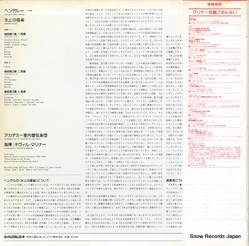 25PC-76 back cover