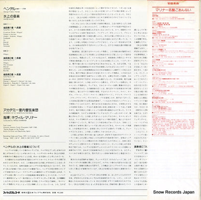25PC-76 back cover