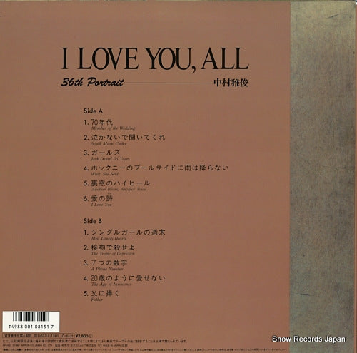 AF-7457 back cover