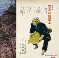 JV-1303-S back cover