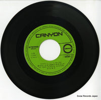 C-26 disc