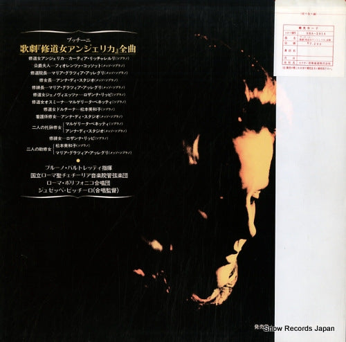 SRA-2914 back cover