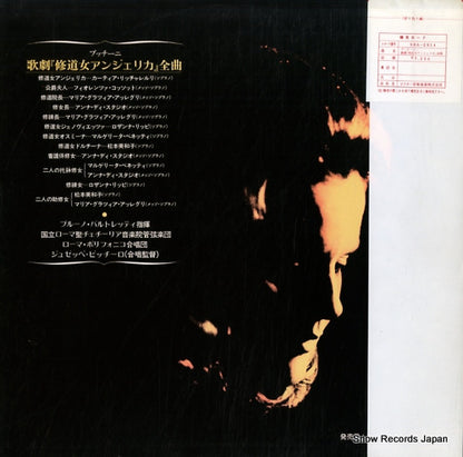 SRA-2914 back cover