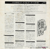 RGP-1130 back cover