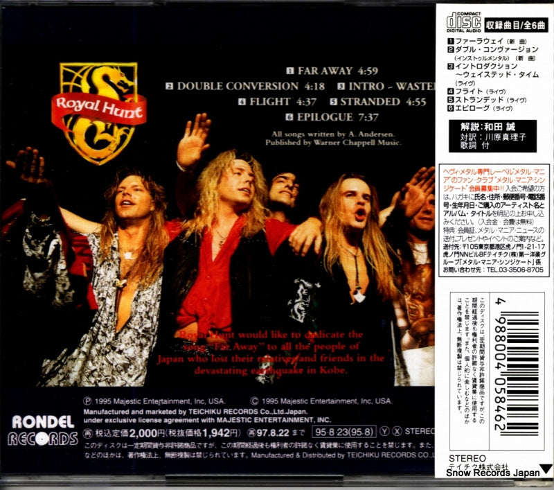 TECW-20002 back cover