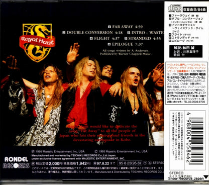 TECW-20002 back cover