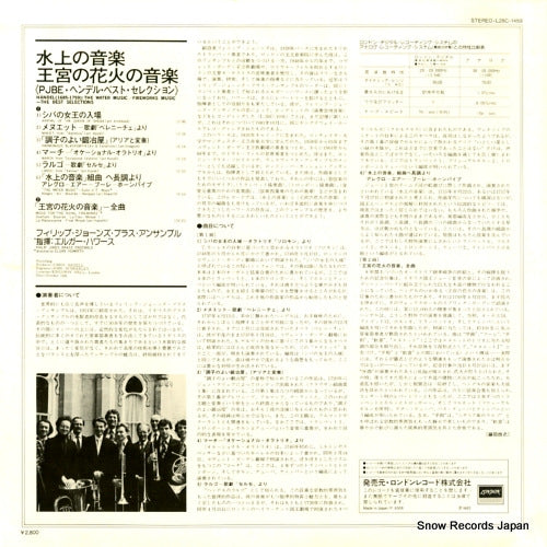 L28C1459 back cover
