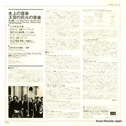 L28C1459 back cover