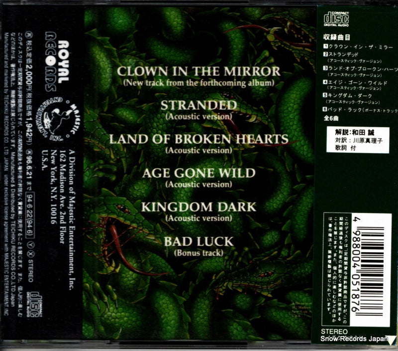 TECX-20711 back cover