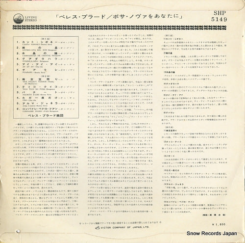 SHP-5149 back cover