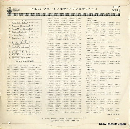 SHP-5149 back cover