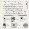 07TR-1056 back cover