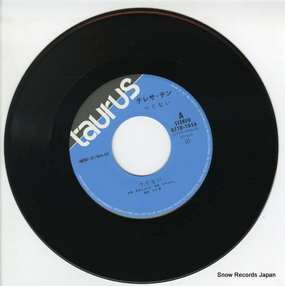 07TR-1056 disc