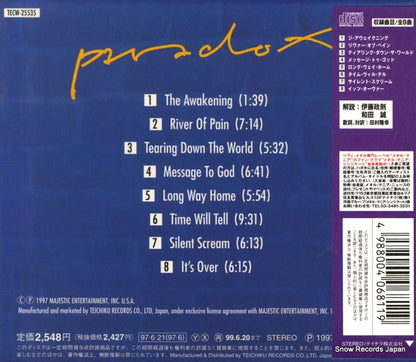 TECW-25535 back cover