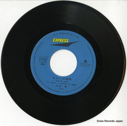 ETP-17114 disc