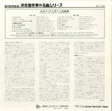 GT-1137 back cover