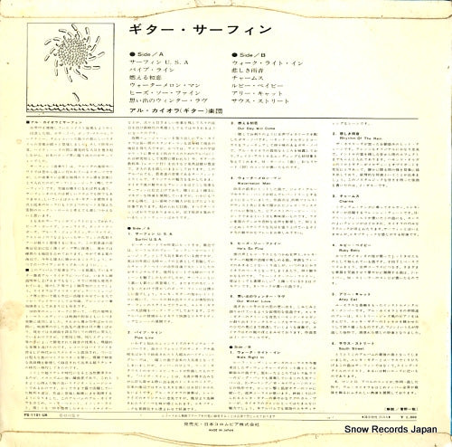PS-1191-UA back cover
