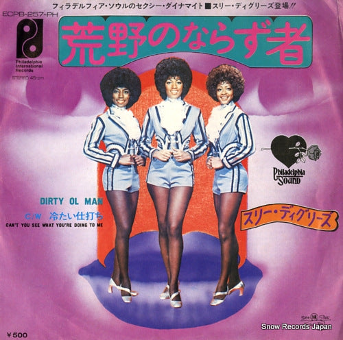 ECPB-257-PH front cover